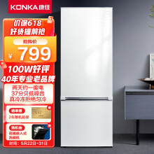 康佳【KONKA】183升小冰箱 双门小型电冰箱 家用/租房两门 两天约一度电 节能低音 新升级大冷藏BCD-183GB2SU