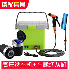 麦车饰 高压洗车水枪水管汽车刷车神器家用洗地花园艺浇花软管子喷头自来水增压加压力户外冲车喷水枪头工具 套装：洗车机 绿色+车载烟灰缸
