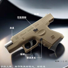 【bb弹玩具】价格_图片_品牌_怎么样-京东商城