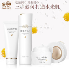 #RemHtml($!{product.content.wareName})