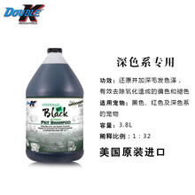 美国Double K狗狗沐浴露DK  进口宠物浴液香波 宠物犬猫进口大桶装 深色系专用  3.78L加仑装