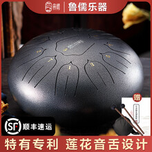 hluru 鲁儒空灵鼓 11音12寸莲花款色空鼓打击乐器无忧鼓钢舌悬空鼓手碟鼓成人初学者手敲乐器 莲花款 花银色11音 10寸（约25CM）