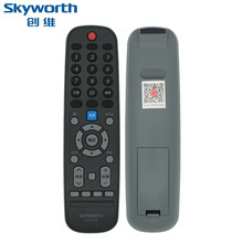 创维电视机遥控器YK-6019J 43F5 50F5 55F5 58F5 50F6 55/60F6