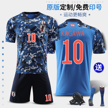 日本儿童球服 价格 图片 品牌 怎么样 京东商城