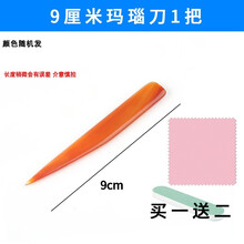 #RemHtml($!{product.content.wareName})