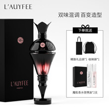 LAUYFEEE法国亚菲儿魔瓶女士香水45ml双瓶调味果香花香清新持久淡香香水生日礼物女友 魔瓶