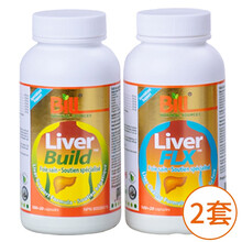 BILL降低转氨酶高转阴西葛诀素将保肝降酶的专用葛明苷脂肪肝病保健品的护肝片的药可配囊丸乙肝灵 2套进口复肝片的药膳红花清肝五味子养肝十三味丸