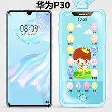 儿童手机玩具仿真婴幼儿可咬触屏充电早教手机智能宝宝电话模型男女孩0-1-3-6岁防口水防摔 男宝手机（带牙胶手机壳）+电动滑梯玩具