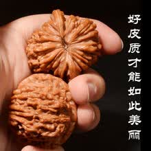 文玩核桃满天星】价格_文玩核桃满天星图片- 京东