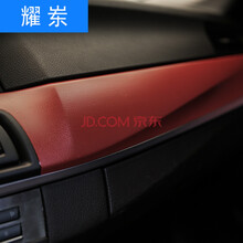 润华年汽车内饰改装贴纸亚光桃木纹中控膜亮面桃木色中控台改色膜汽车饰内改装 革纹朱红色