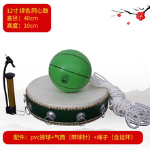 同心鼓击鼓颠球户外拓展鼓动人心训练游戏道具趣味运动会活动器材团队协调 12寸绿色鼓+绳子+手环+球+打气筒