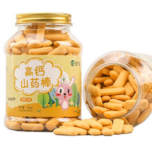 健元堂高钙果蔬山药棒饼干营养健康儿童手指小零食无蔗糖孕妇儿童节食品