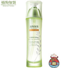 雅格丽白 植物智慧护肤品套装 舒缓特护安肤水乳霜护肤礼盒 修护红血丝 敏感肌肤可用 舒缓特护安肤水100ml