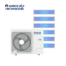 格力中央空调雅居家用别墅直流变频VRV多联机一拖二一拖三一拖四一拖五一拖六一拖七一级能效超薄暗藏 GMV-H160WL/Fd大六匹一拖六