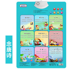 【儿童识字墙贴】价格_图片_品牌
