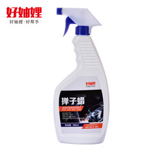 纳利森汽车掸子蜡 多功能汽车掸子蜡 车掸蜡 掸子蜡油 除尘手喷液体蜡 500ml掸子蜡单瓶