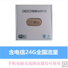 【移动公司路由器】价格_图片_品牌_怎么样-京