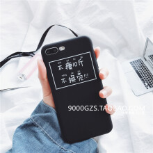 【苹果6换手机外壳】价格_图片_品牌