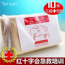 三角巾品牌排行榜前十名大揭秘