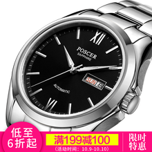 【poscer手表】价格_图片_品牌