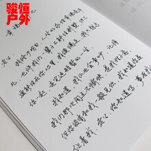 连笔字字帖-京东商城