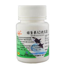 双鲸 维生素ad软胶囊 100粒/瓶 1盒