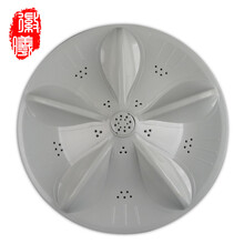 徽曦 适配东芝 吉德洗衣机配件波轮盘 转盘2186 2286 XQB60-9288 9216A2P 直径33cm 【配螺丝+防滑垫片】