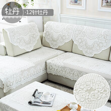 【客厅沙发垫】价格_图片_品牌