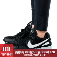 【耐克女士旅游鞋】价格_图片_品牌