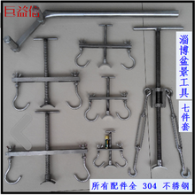 【盆景造型工具】价格_图片_品牌