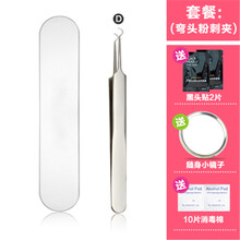 【铁盒装】粉刺针套装暗疮针去黑头针夹子镊子挤痘痘工具美容针 D款