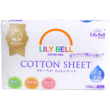 丽丽贝尔洗脸巾 一次性擦脸巾美容专用巾 干湿两用抽取式洁面巾 棉柔巾110枚*1包