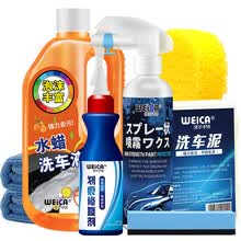 维尔卡特汽车蜡液体新车漆面防水车蜡套装液体蜡套装快捷喷雾 手喷蜡+洗车液+洗车泥+划痕修复剂