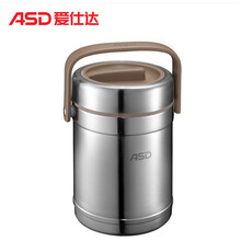 【爱仕达保温锅】价格_图片_品牌