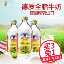 【德质牛奶】价格_图片_品牌_怎么样-京东商城