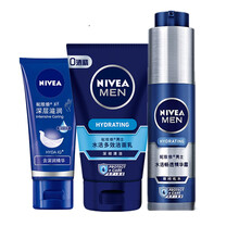 妮维雅男士润肤护肤控油保湿抗痘组合套护肤品 水活多效洁面乳+水活畅透精华露+深层滋润护手霜