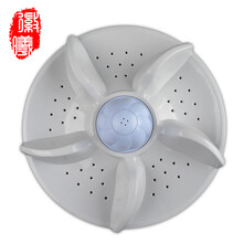 徽曦 适配 新飞 扬子 松下 全自动洗衣机配件 波轮盘 转盘 水叶 直径36cm/11齿【配螺丝+防滑垫片】