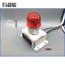 【高温报警器】价格_图片_品牌