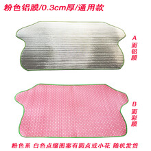 【汽车玻璃防晒隔热膜】价格_图片_品牌