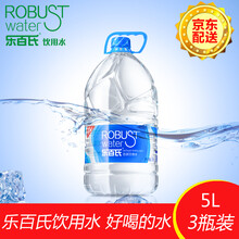 【矿物质矿泉水】价格_图片_品牌
