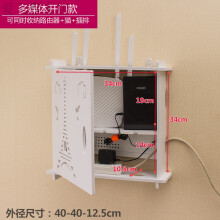 【路由器盒子】价格_图片_品牌_怎么样-京东商