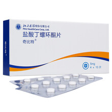 奇比特 盐酸丁螺环酮片5mg*10片*4板 3盒低至16/盒