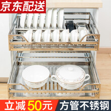 纳童（NaTong） 20款不锈钢双层碗篮橱柜拉篮配阻尼轨道方管调味抽屉式厨柜碗碟篮 配阻尼600柜双层适合柜内宽56-58cm