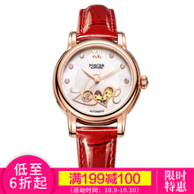 【poscer手表】价格_图片_品牌