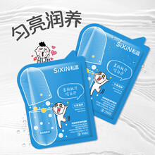 【梨面膜】价格_图片_品牌