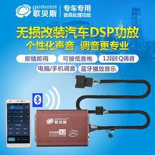 【汽车音响功放器】价格_图片_品牌