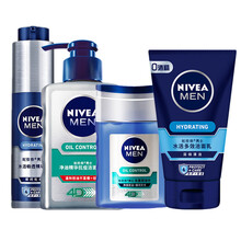 妮维雅男士润肤护肤控油保湿抗痘组合套护肤品 净油精华抗痘洁面炭泥+小蓝管+水活多效洁面+控油水
