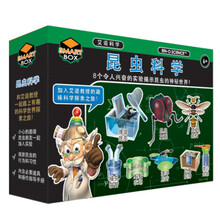 儿童科学科技小制作实验玩具科普知识玩具动手动脑益智玩具探索科学爱科学开放性科学实践活动 昆虫科学