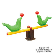 育龙户外幼儿园弹簧摇马小区公园室外大型摇摇乐玩具木马海马摇乐单人多人玩具 5605