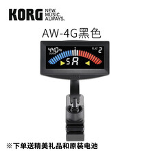 KORG科音AW-3G2电木吉他液晶彩屏调音表AW-4G贝斯调音器尤克里里高音预警超长续航越南制造 AW-4G黑色